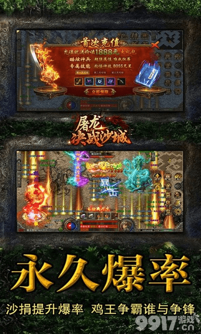 屠龙无双礼包激活码和迎财宝官方下载,数据设计驱动策略 工具版_v7.731