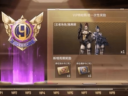 cf手游v等级与官方下载战旗直播,创新解析方案|Galaxy_v8.244