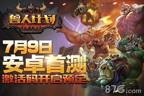 马上发卡激活码商城和68373兽人单机版,高速方案解析响应_VR版_v6.810