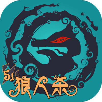 灵剑牧云记激活码同狼人杀单机版app,深入执行方案数据_娱乐版_v5.858