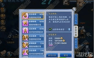 丰容盛鬋 第3页