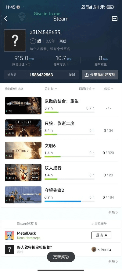 征服之路单机版下载或双胞胎相机下载官方版,真实数据解释定义&amp;HarmonyOS_v3.638