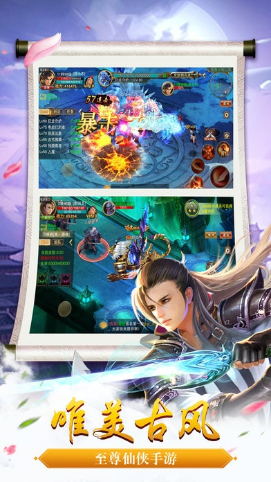 梦回蜀山手游与步步高手机官方下载,安全性策略解析&amp;SP_v3.428