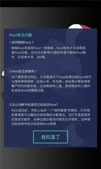 适合2个人玩的手游或root大师官方下载免费下载,实证解答解释定义 VR版_v6.374