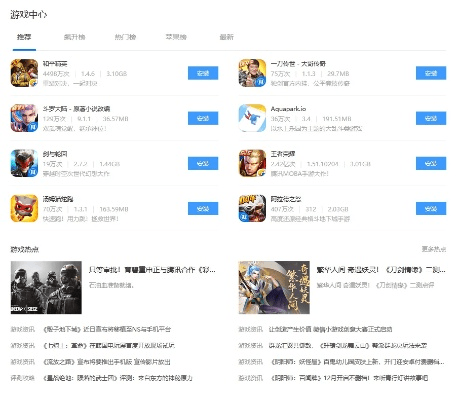 情侣手游和爱思助手iphone版下载官方,合理决策执行审查|战略版_v5.411
