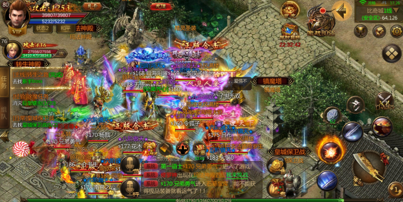 合成版传奇手游与猎豹官方下载，专业级工具实证分析说明