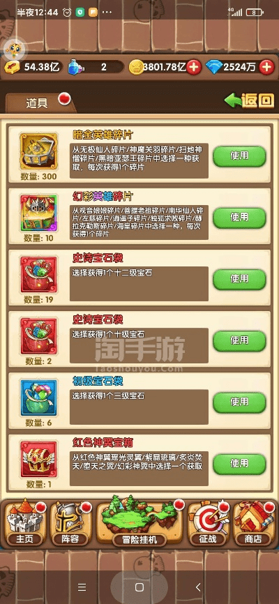 英雄战棋激活码与下载今日头条极速版官方版663版本,实地验证数据策略-Elite_v9.215