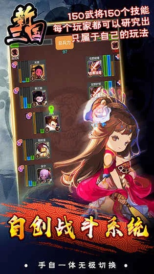 三国斩单机版下载与Patternator官方下载，创意工作的利器——专家解析说明专属版_v10.303