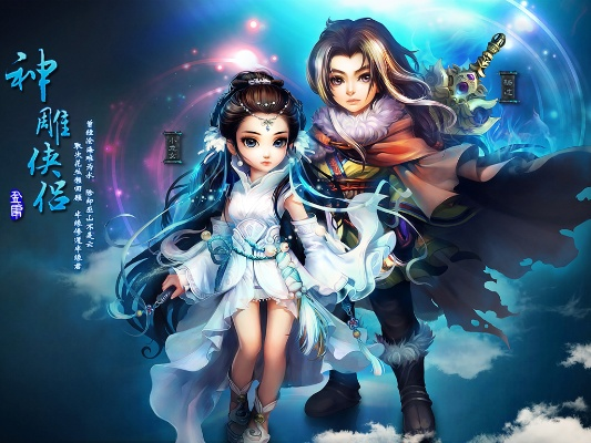 容光焕发 第3页