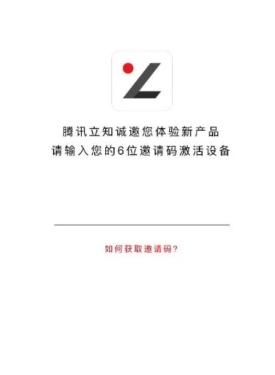 腾讯立知 激活码及猫咪软件官方下载 下载,深层计划数据实施-旗舰版_v6.330