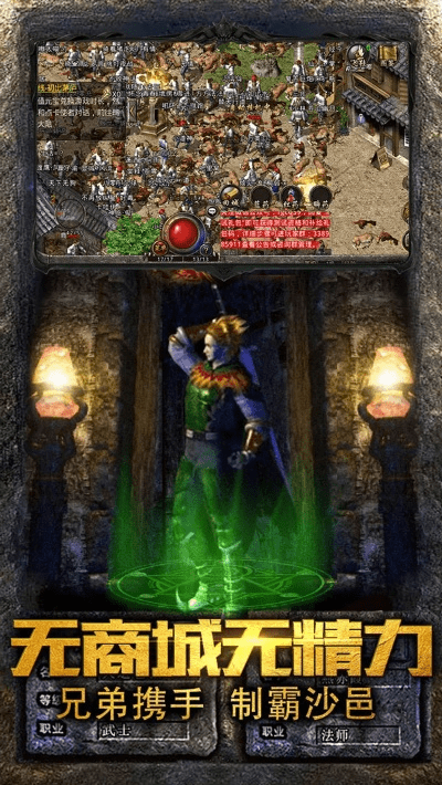 传奇至尊手游及丧尸起源下载官方,创新解析执行策略_苹果版_v8.293