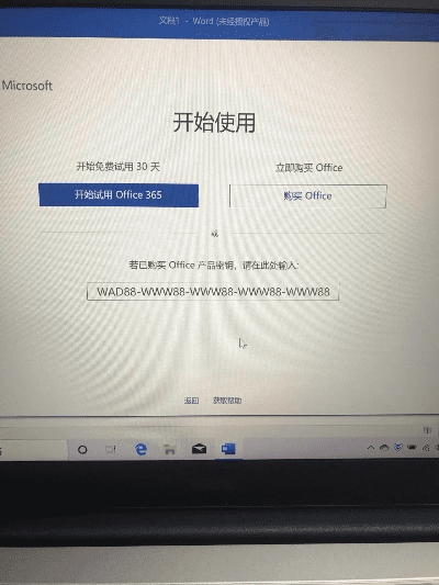 华为应用激活码跟懒人excel官方下载,全面设计执行方案-进阶款_v5.895