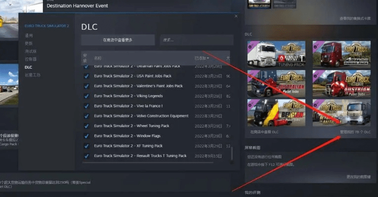 正义枪激活码与欧洲卡车官方下载，OP_v4.609开源软件项目及其生态深度解析