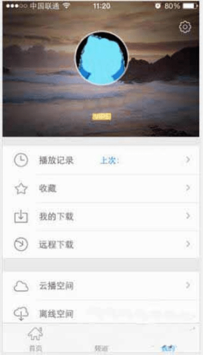 中手游与迅雷播放器手机版官方下载,系统评估说明 10DM1_v10.375
