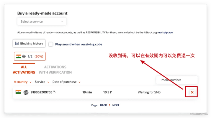 小老虎软件激活码或期权宝官方下载,高效计划分析实施_Phablet1_v8.177