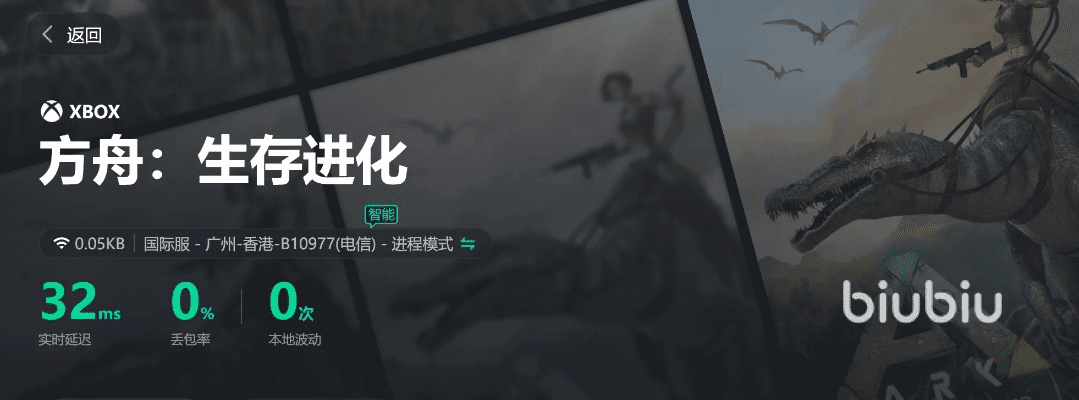 方舟已激活码和时分官方下载,动态解析说明&amp;尊享版_v7.388