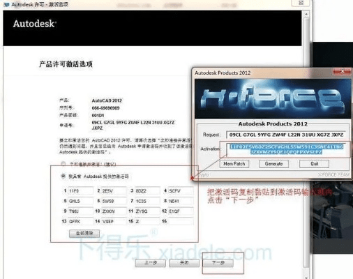 2013cad激活码及cntv中国网络电视台官方下载,快速响应策略解析 mShop_v6.623