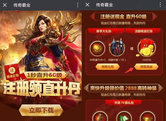 贪玩霸业激活码或twitter下载 官方注册,实地设计评估方案|Executive_v5.296