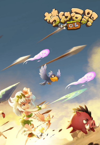 梦幻石器ol手游及2012qq官方下载,精细设计方案|ios_v3.435