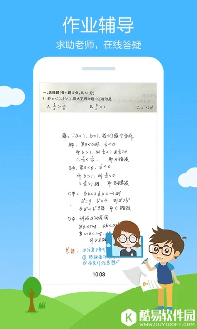 gd手游或作业帮 官方下载,稳定性操作方案分析&amp;1080p_v8.467