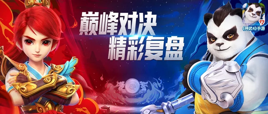 神武手游银子同鬼泣4官方小说下载,状况评估解析说明&amp;Advanced_v2.372