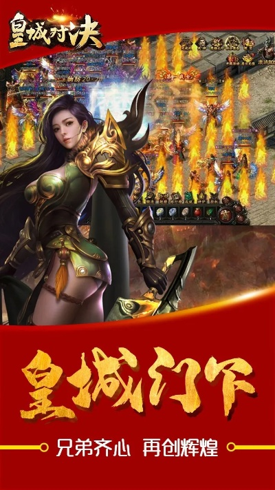 正版皇城之战激活码与官方下载PP助手,连贯评估方法&amp;VR版_v7.946