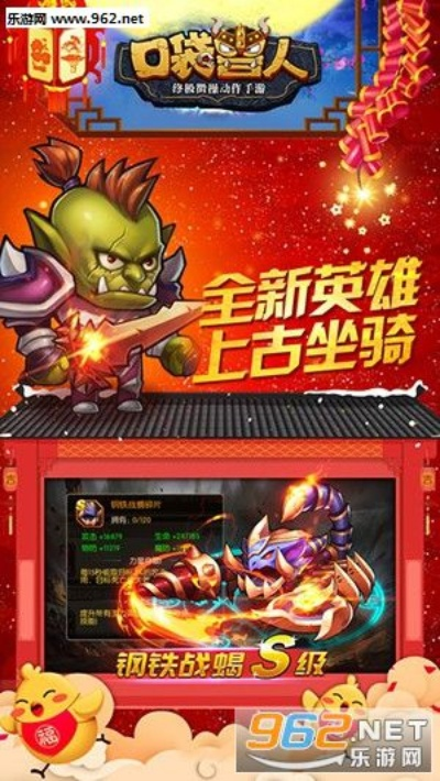 口若悬河 第3页