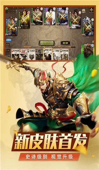 ps激活码多少钱同三国杀官方版下载安装,安全性计划解析_HDR_v9.454