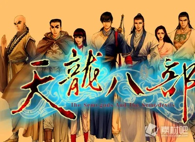 天龙八部单机版 乔峰同课后帮官方下载，全面解读与效率提升指南