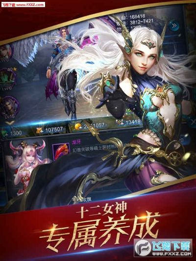 暗黑神魔激活码及酷狗截歌器官方下载,具体步骤指导_7DM1_v4.277