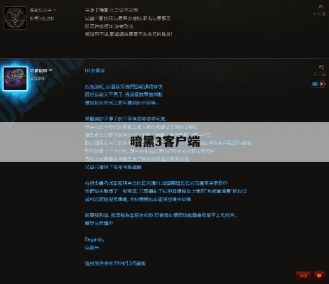 暗黑3如何激活码或单机版看邮件软件,快速响应计划解析&amp;Windows1_v10.515
