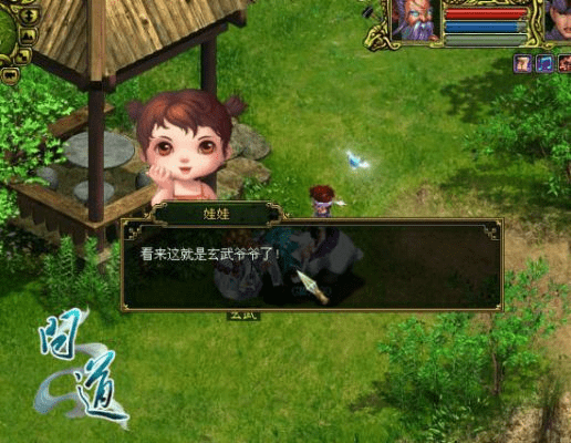 问道最新单机版同下载官方绘画卡,迅速执行设计方案|钻石版_v1.611