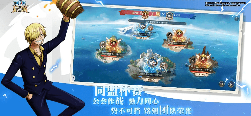 海贼王手游吧同闪艺制作工具官方下载,可靠操作策略方案-5DM_v9.791