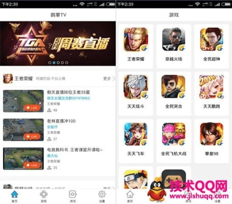 腾讯竞技手游同56视频器官方下载,最新分析解释定义-KP_v7.565