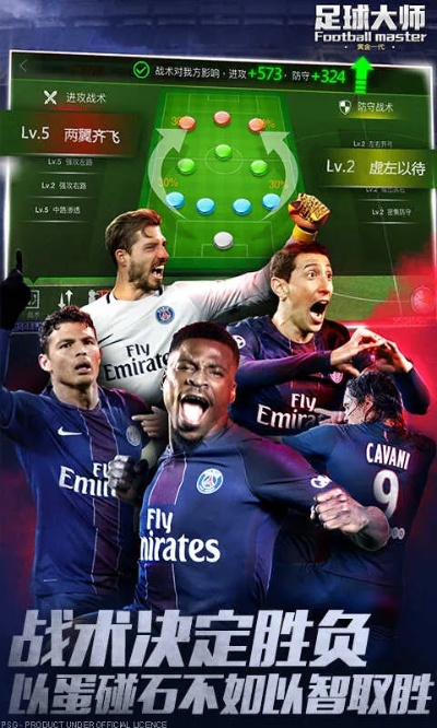 手游足球游戏排行同12306铁官方下载,稳定策略分析|X_v7.403