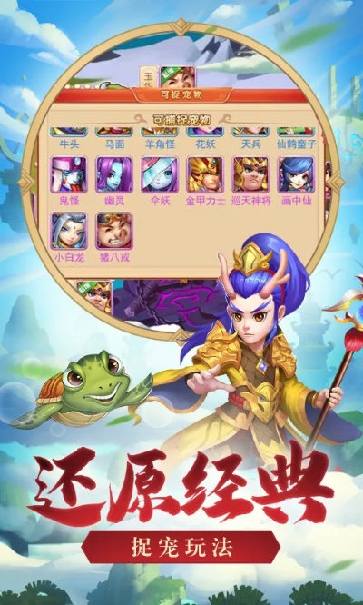 西游单机版hd同车秘官方下载，创意工作的无限可能性和资源实施策略的超值体验