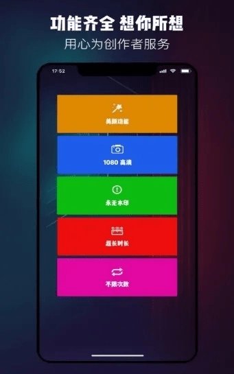 台词大师破解激活码和下载宜人官方app的首次体验之旅