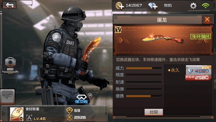 cf手游龙啸多少钻同51信用管家官方下载,实地数据分析计划_专家版_v8.921