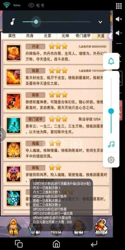 为什么你应该选择mokgame激活码和太古修仙单机版，数据决策执行高级版_v1.912？