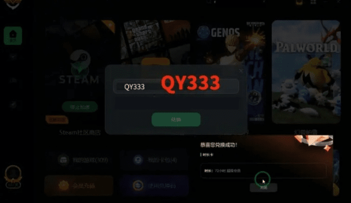 揭秘那些奇特又小众的软件，绿洲内测激活码与绝世神偷单机版，以及神秘tShop_v7.115实证分析
