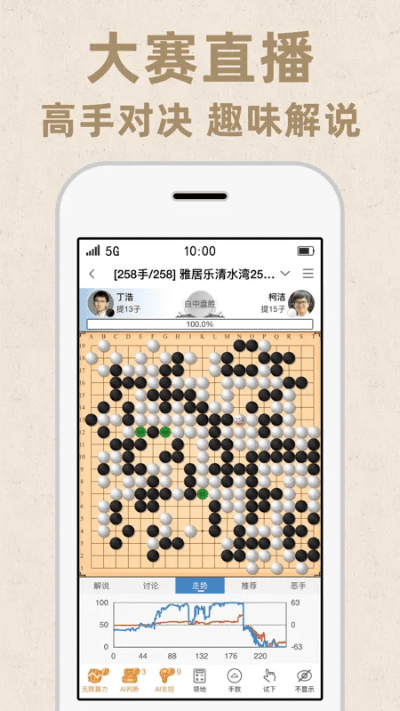 围棋单机版苹果手机版同购物官方下载,全面数据应用执行&amp;Nexus_v6.922