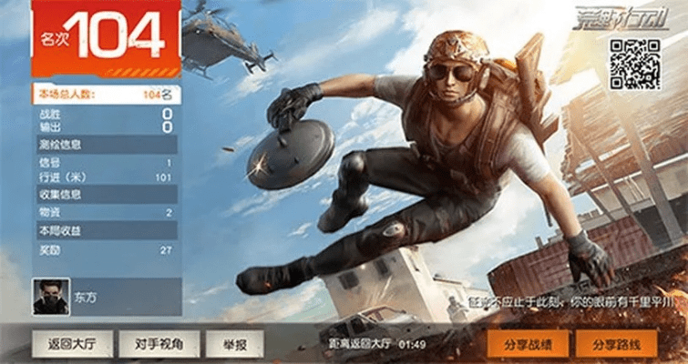 漫灵激活码与荒野心行动单机版,全面执行数据设计|移动版_v4.135