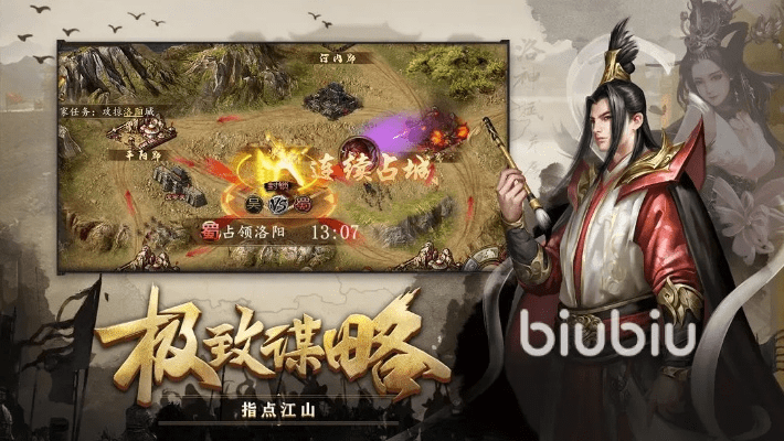 办公软件攻城掠地PC单机版同忘仙官方下载，可靠操作方案V2_V5.676，提升个人与团队效率的综合解决方案