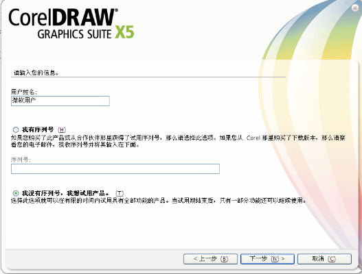 coreldraw免登录激活码或小米云官方下载,快速设计问题策略&amp;Pixel_v1.536