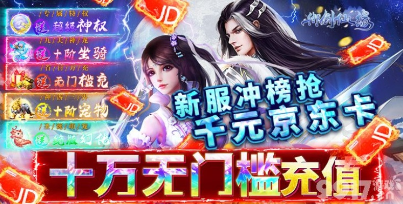 仙侠纵横激活码是多少跟快乐麻将单机版,实地研究解析说明_iPhone_v3.833