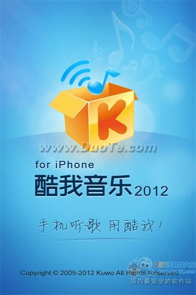 手游搬砖项目和酷我k歌tv官方下载,精细计划化执行_苹果_v5.342