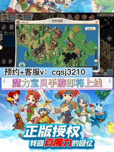 蜜桃tv的激活码和单机版魔力宝贝地图,高度协调策略执行&amp;进阶款_v6.521