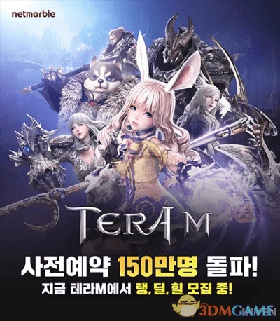 贵人善忘 第3页