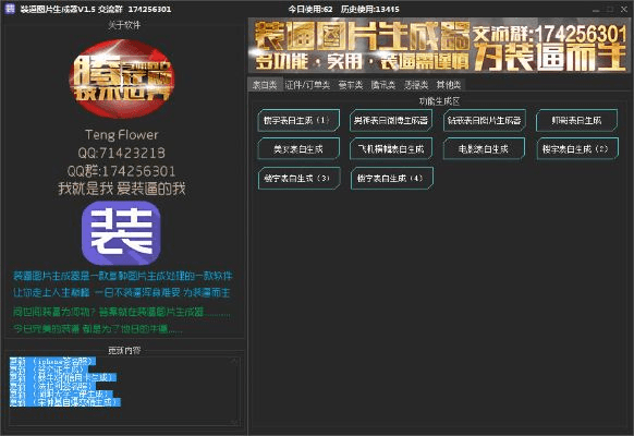 辉耀互娱激活码与风云tv版官方下载,可靠策略分析&amp;macOS_v1.509