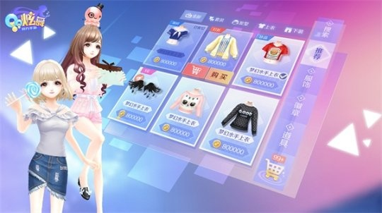 劲舞手游名字与逍遥模拟器官方版下载，尊贵版v4.476，你的宝藏级软件神器